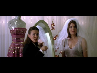 witness at the wedding (2005)